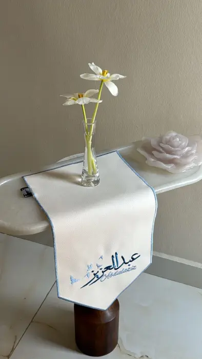 مفرش راقي للضيافة image 1