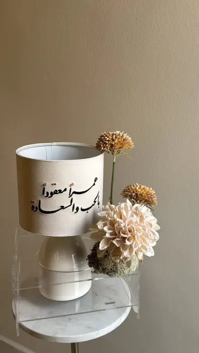أبجورة زواج بتطريز (عمرا معقودا بالحب والسعادة) image 3