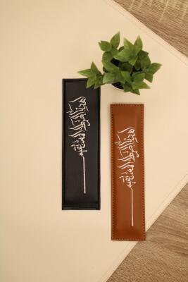   فاصل جلد للكتاب أو المصحف لون تان  image 5