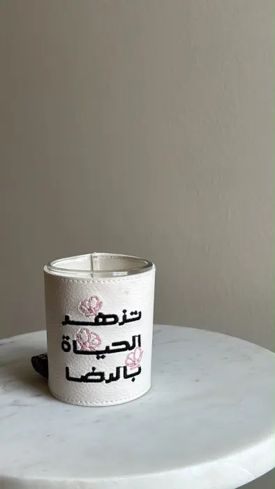 شمعة تزهر الحياة بالرضى image 0