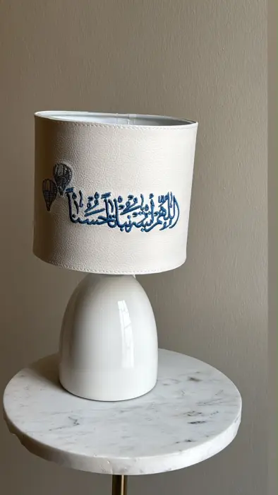 أبجورة اولاد بتطريز (اللهم أنبته نباتا حسنا) image 4