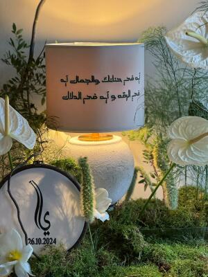 AA103 أبجورة البدر حجم كبير 38 سم  image 5