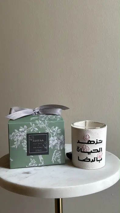 شمعة تزهر الحياة بالرضى image 3