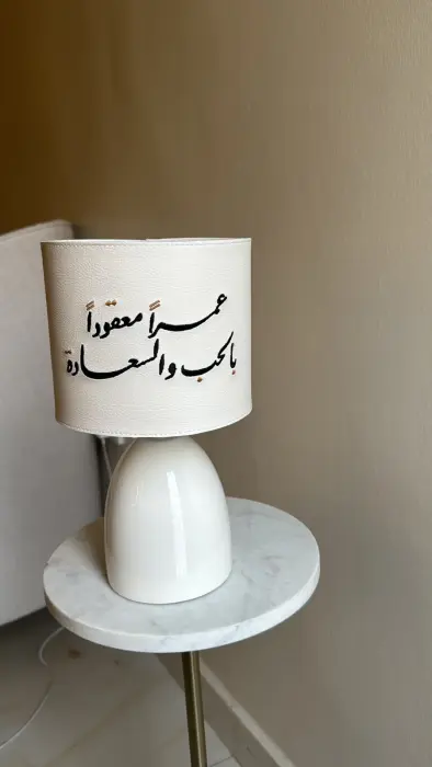 أبجورة زواج بتطريز (عمرا معقودا بالحب والسعادة) image 1