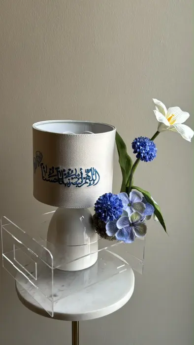 أبجورة اولاد بتطريز (اللهم أنبته نباتا حسنا) image 2