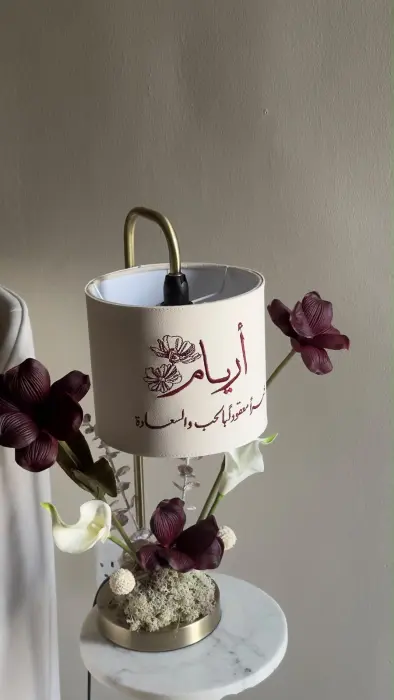 AA104 أبجورة فرح حجم كبير 50 سم image 3
