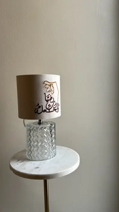 أبجورة مواليد زجاج مع تطريز (واجعله ربي رضيا) image 1