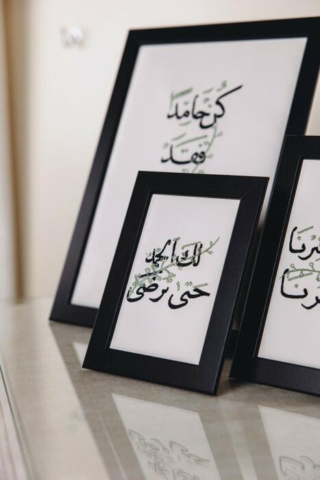 مجموعة اطارات ابتهال AA131 image 2