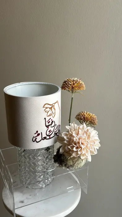 أبجورة مواليد زجاج مع تطريز (واجعله ربي رضيا) image 5