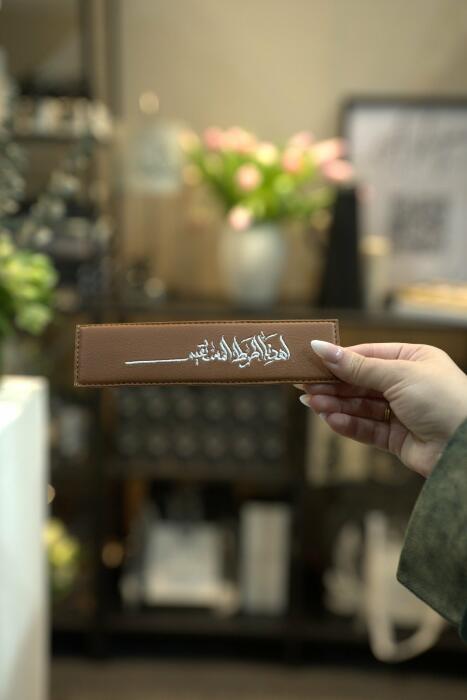   فاصل جلد للكتاب أو المصحف لون تان  image 0