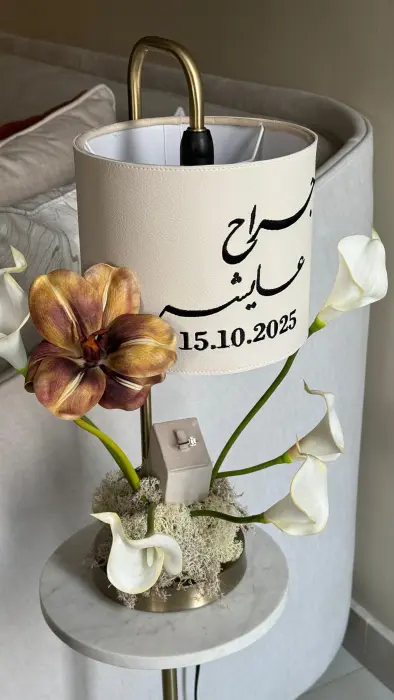 AA104 أبجورة فرح حجم كبير 50 سم image 2
