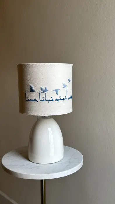 أبجورة اولاد بتطريز (اللهم أنبته نباتا حسنا) image 4