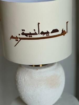 AA103 أبجورة البدر حجم كبير 38 سم  image 6