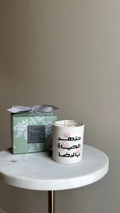 شمعة تزهر الحياة بالرضى image 2