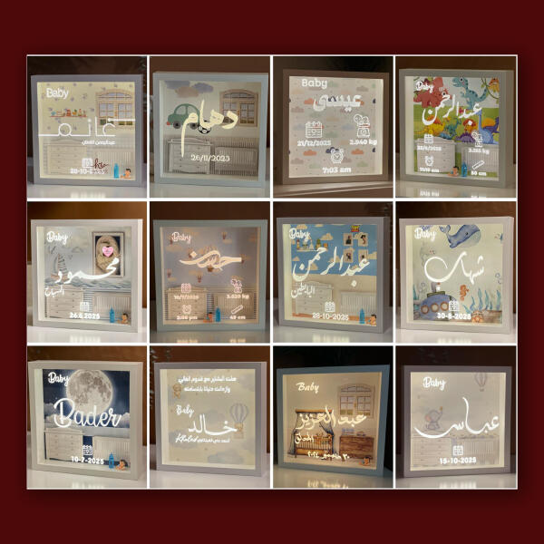 برواز  أولاد مواليد image 4