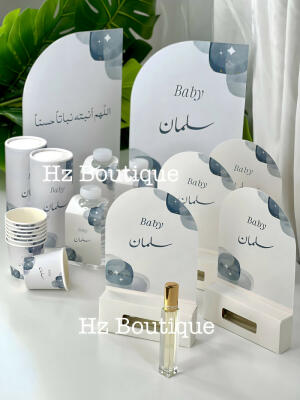 توزيعات العطور ( بوكس شكل مجسم )  image 2