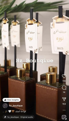 توزيعة الفواحة الجلد image 1