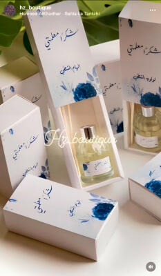 توزيعة الفواحة البوكس image 0