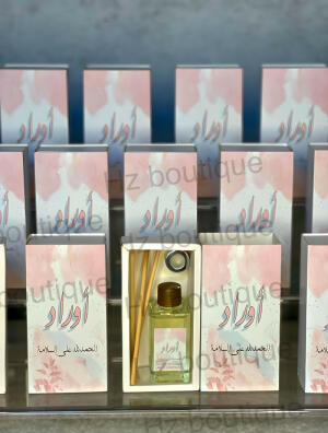 توزيعة الفواحة البوكس image 7