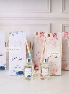 توزيعة الفواحة الجنطه image 3