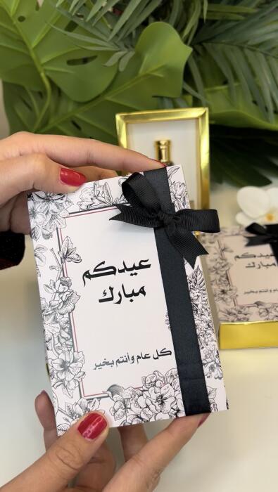 توزيعة بوكس المجسم (العطر) image 1