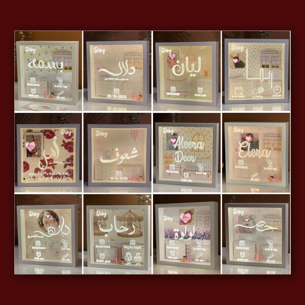 برواز بنات مواليد image 4