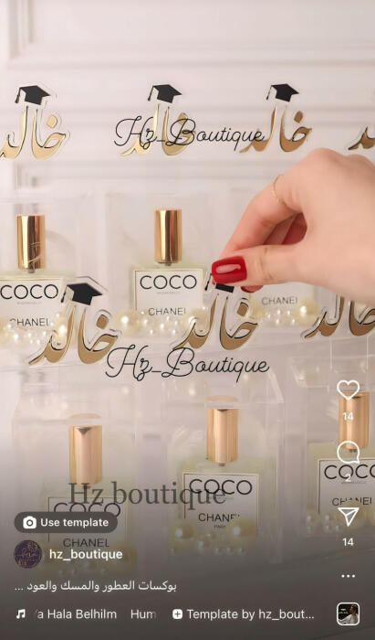 توزيعات العطر بوكس اكريليك image 4