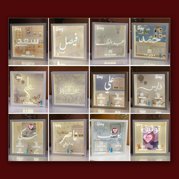 برواز  أولاد مع إضافة صورة خاصة image 3