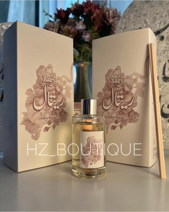توزيعة بوكس الفواحة الكبير image 1