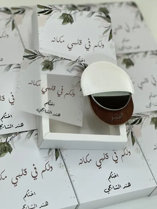 توزيعة بوكس المرايا الخشبية ( مع حفر اسم عالخشب ) image 5