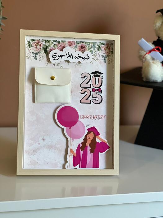 برواز تخرج مع محفظة جلد image 0