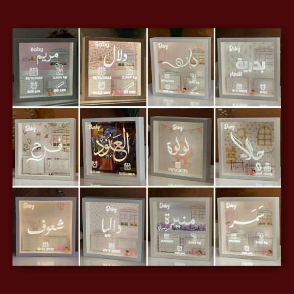 برواز بنات مواليد image 1