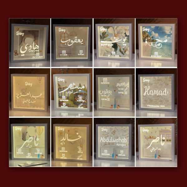 برواز  أولاد مواليد image 2