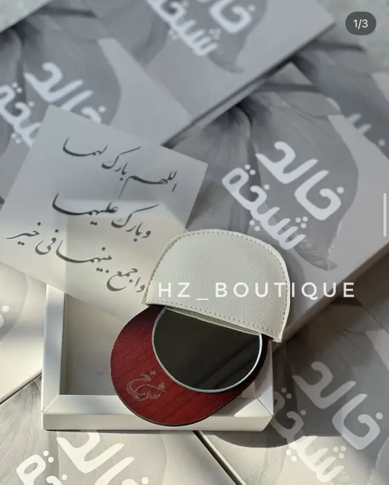 توزيعة بوكس المرايا الخشبية ( مع حفر اسم عالخشب ) image 7