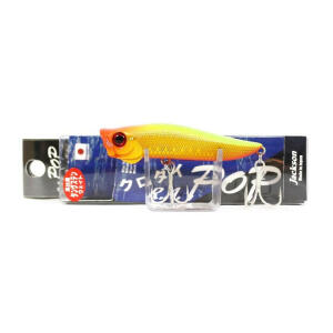 Jackson R.A Popper Floating Lure SGC                  image 1