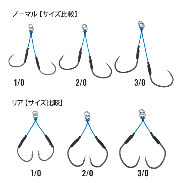 MAJOR CRAFT  GEKISASU ASSIST HOOK GSA-SWR/REAR 2/0 image 1