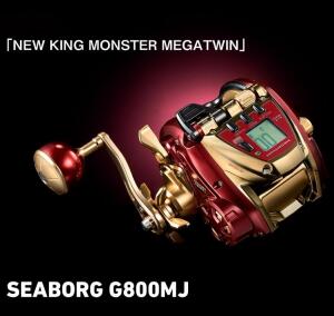 DAIWA ELECTRIC REEL 24 SEABORG G800MJ image 3