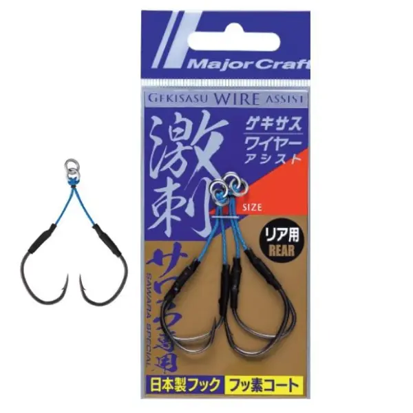 MAJOR CRAFT  GEKISASU ASSIST HOOK GSA-SWR/REAR 2/0 image 0