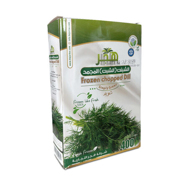 شبنت  مقطع مجمد 400 غرام image 0