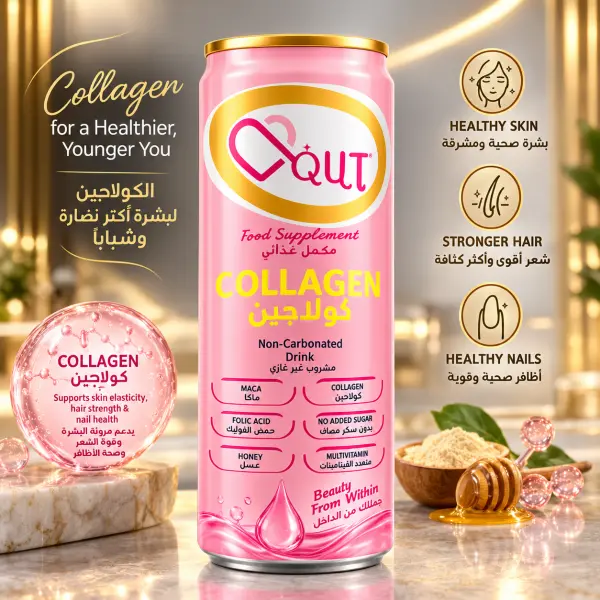 مشروب المكمل الغذائي كولاجــــــين بنكهة الفواكة و العسل image 0