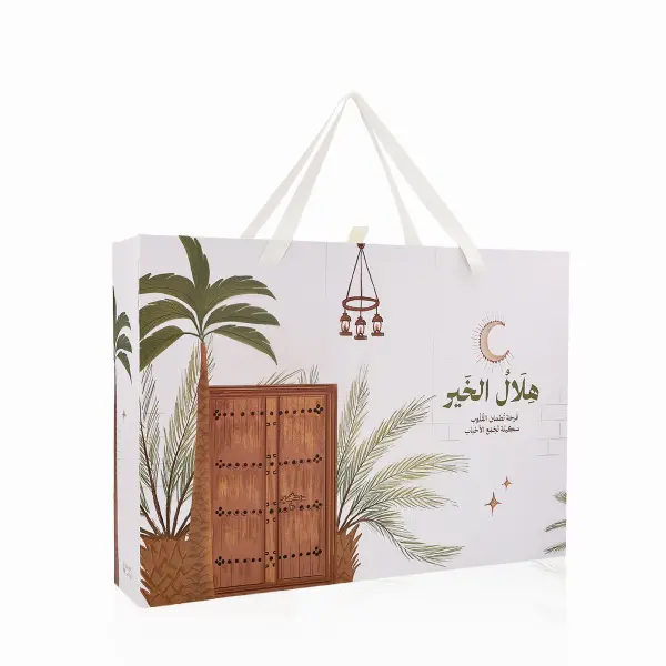 طقم سفرة نخلة رمضان image 5