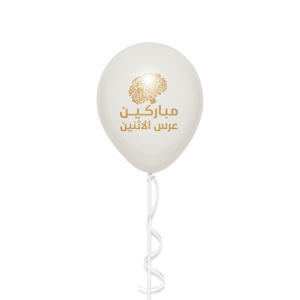 بالونات عادية بطباعة زواج image 0