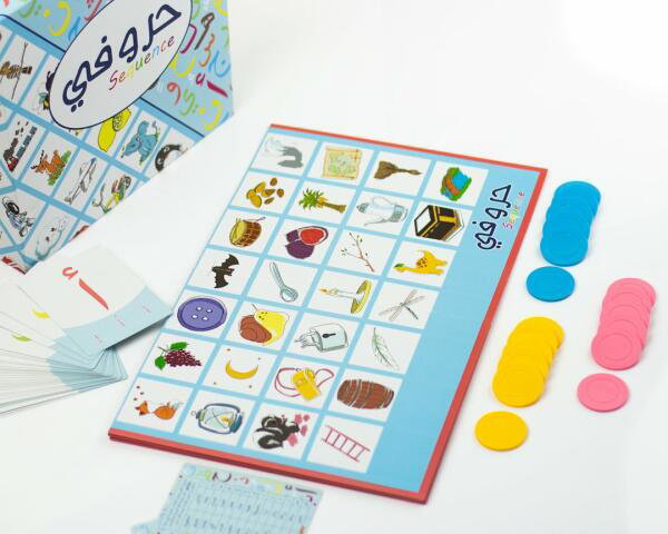 لعبة حروفي image 2