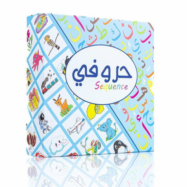 لعبة حروفي image 8
