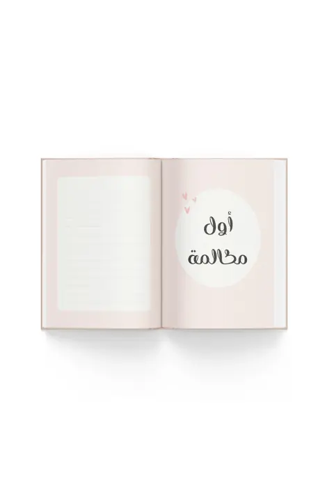 قصة عروس image 7