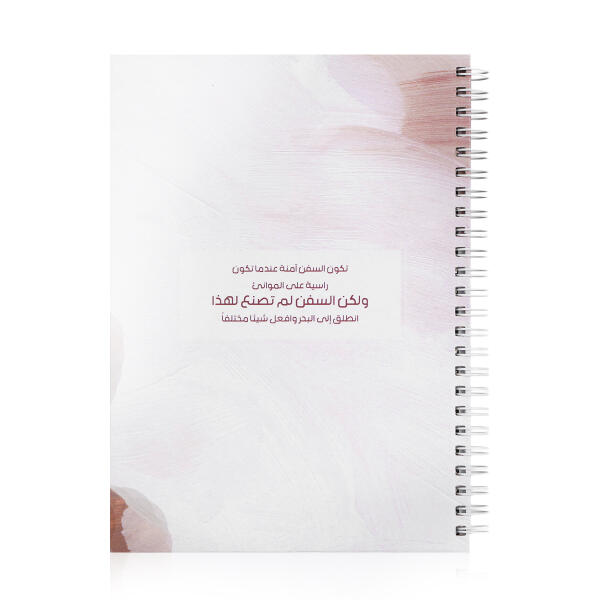 دفتر ملاحظات البني image 0