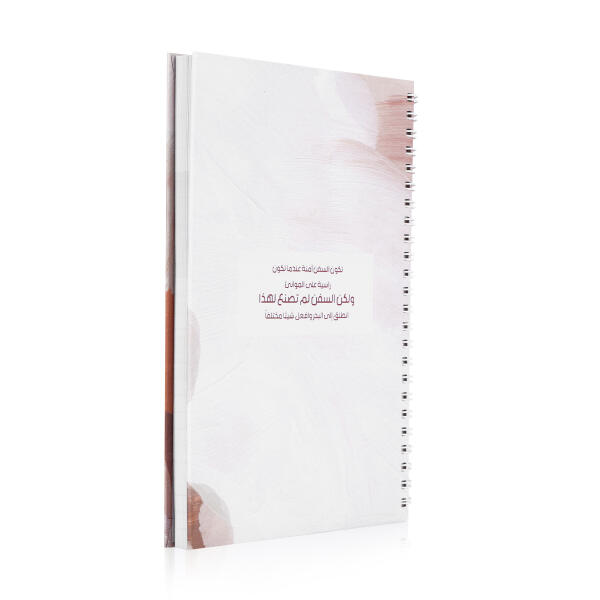 دفتر ملاحظات البني image 1