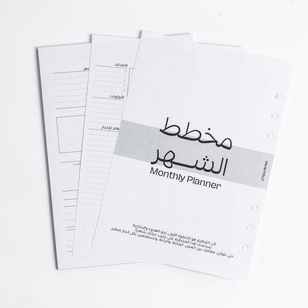 مخطط الشهر image 0