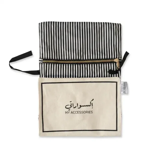 المجموعة الجاهزة للسفر ٩ قطع image 1