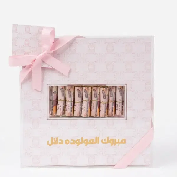 هدية نقدية كامله بيبي غيرل image 0